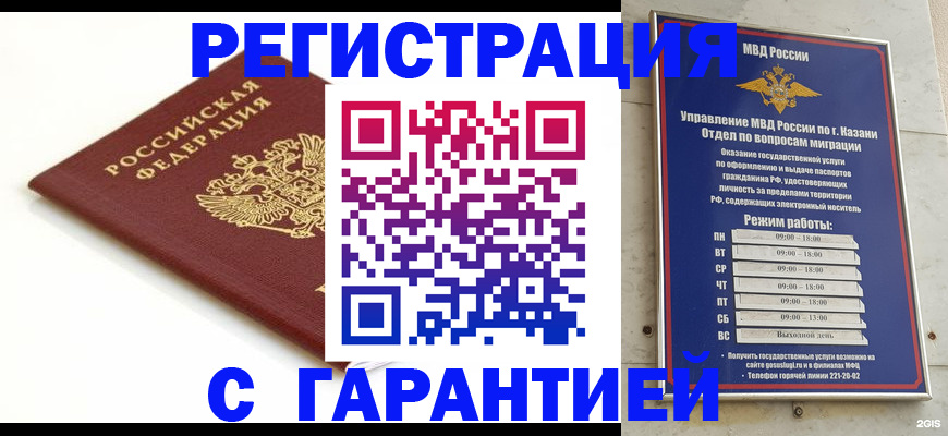 регистрация для дет. сада в Лебедяни